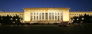 Great Hall Of The People